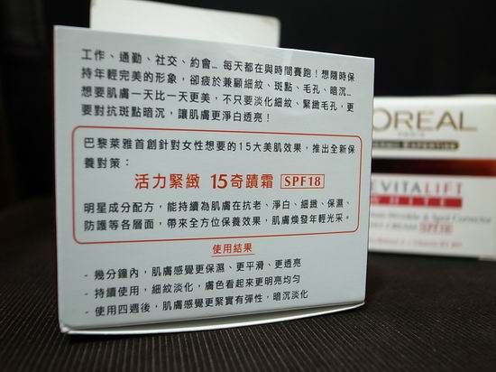 『保養』超強15合一!尼力驚人前後比較全紀錄