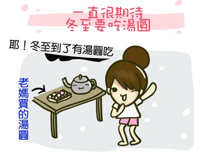 『生活』天下的媽媽沒有一樣XD