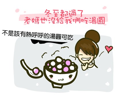 『生活』天下的媽媽沒有一樣XD