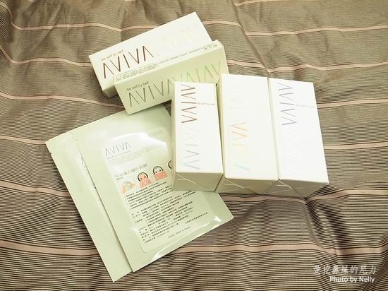 『保養』AVIVA完美滋潤精華系列!淨、透、白