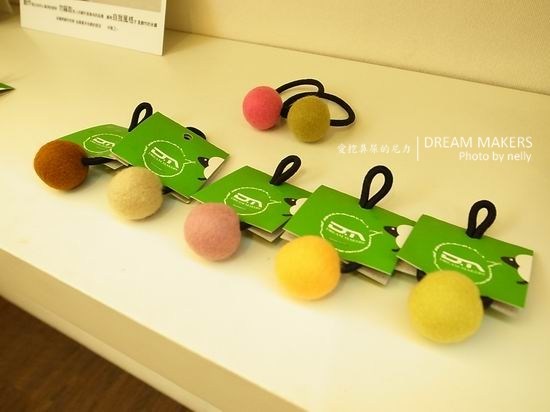 『逛街』DREAM MAKERS之特色小店