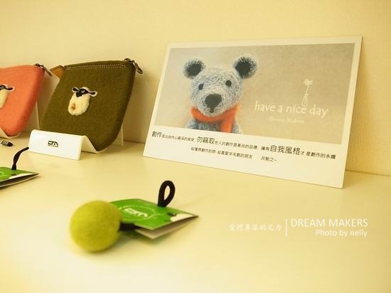 『逛街』DREAM MAKERS之特色小店