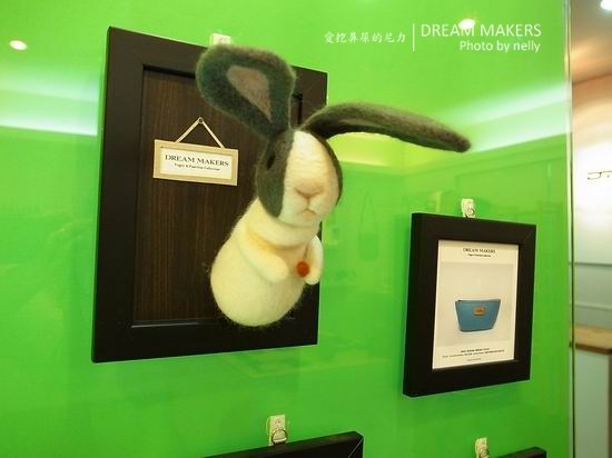 『逛街』DREAM MAKERS之特色小店