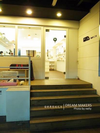 『逛街』DREAM MAKERS之特色小店