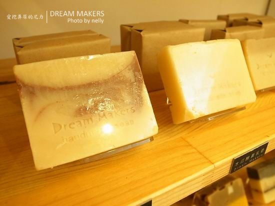 『逛街』DREAM MAKERS之特色小店