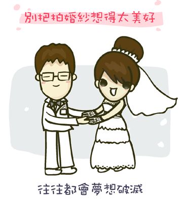 『婚紗』拍婚紗都是這麼搞的