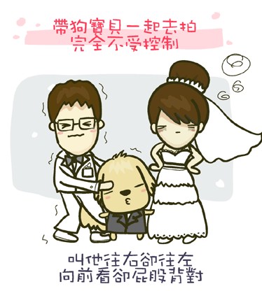 『婚紗』拍婚紗都是這麼搞的