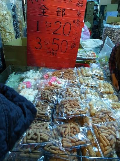 『生活』咚咚隆咚鏘,過好年
