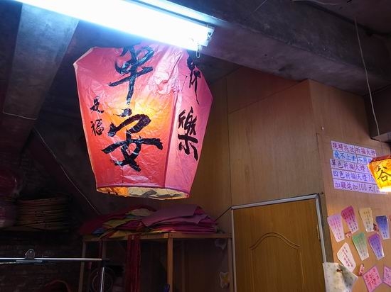 『旅遊』樸實鄉村的平溪老街