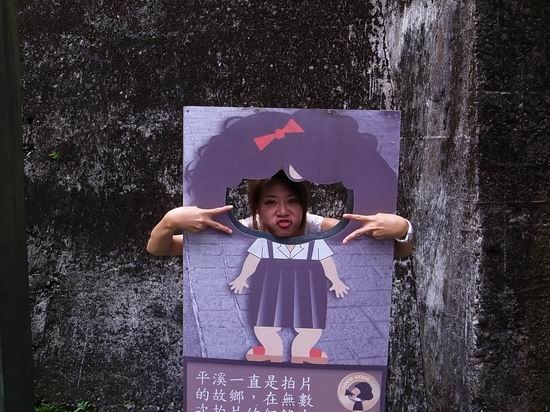 『旅遊』樸實鄉村的平溪老街