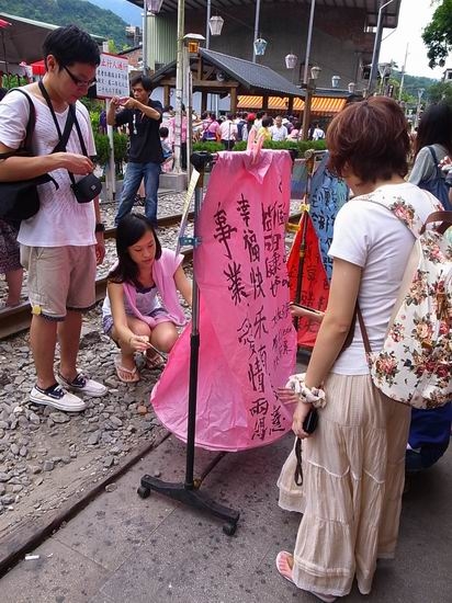 『旅遊』十分車站。天燈與人潮一樣多