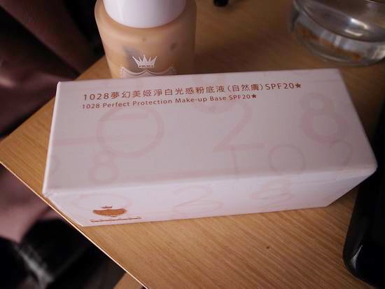 『體驗』1028夢幻美姬 淨白光感粉底液SPF20