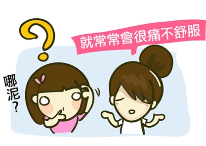 『生活』你的流量是否正常?