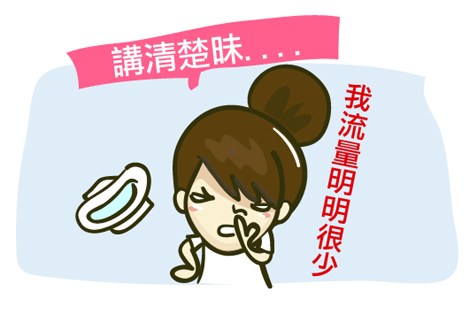 『生活』你的流量是否正常?