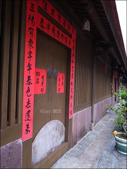 『旅遊』宜蘭。頭城和平老街