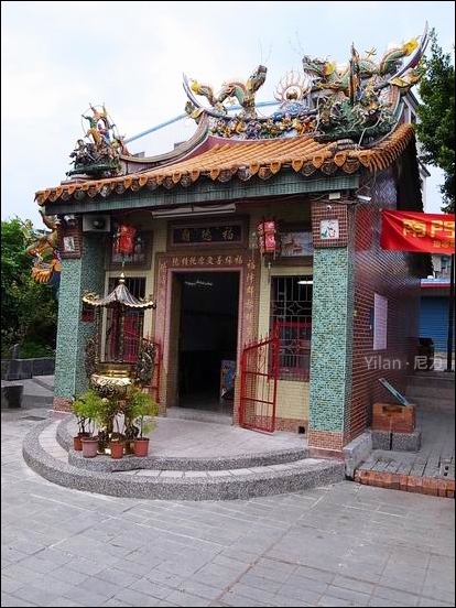 『旅遊』宜蘭。頭城和平老街