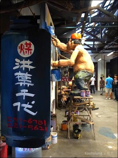 『旅遊』高雄。勞工博物館(乎搭啦)