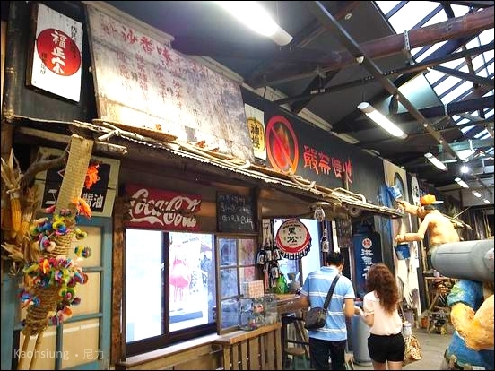 『旅遊』高雄。勞工博物館(乎搭啦)