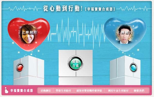 生活』Don`t Worry,挺你的幸福- 爱挖鼻屎的尼力- Fas