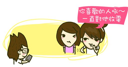 『眼睛』冰涼舒適,不乾澀,不亂眨眼∼≧ω≦