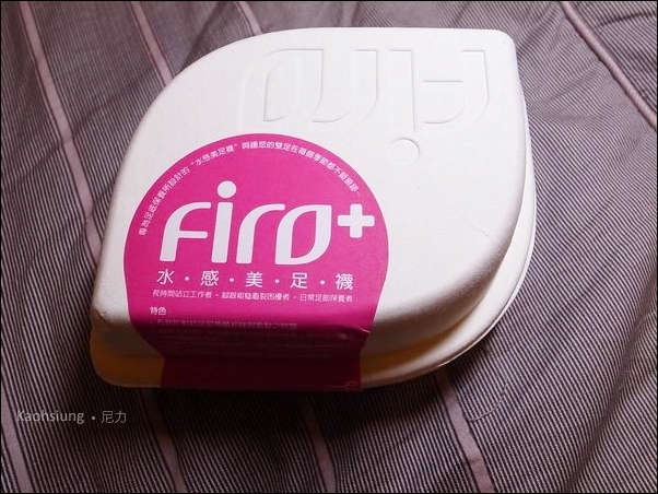 『穿搭』♥-穿個襪子,能讓腳底水噹噹-♥