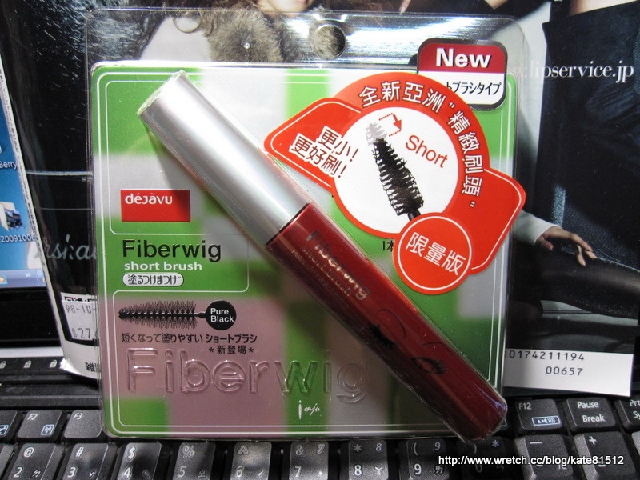 Fiberwig 精緻刷頭 限定版