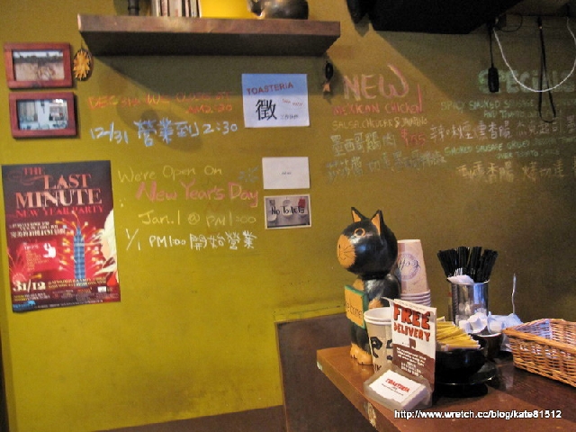 20091218台北行~玩的很盡興的X`mas party