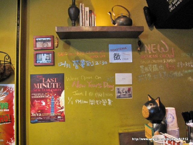 20091218台北行~玩的很盡興的X`mas party