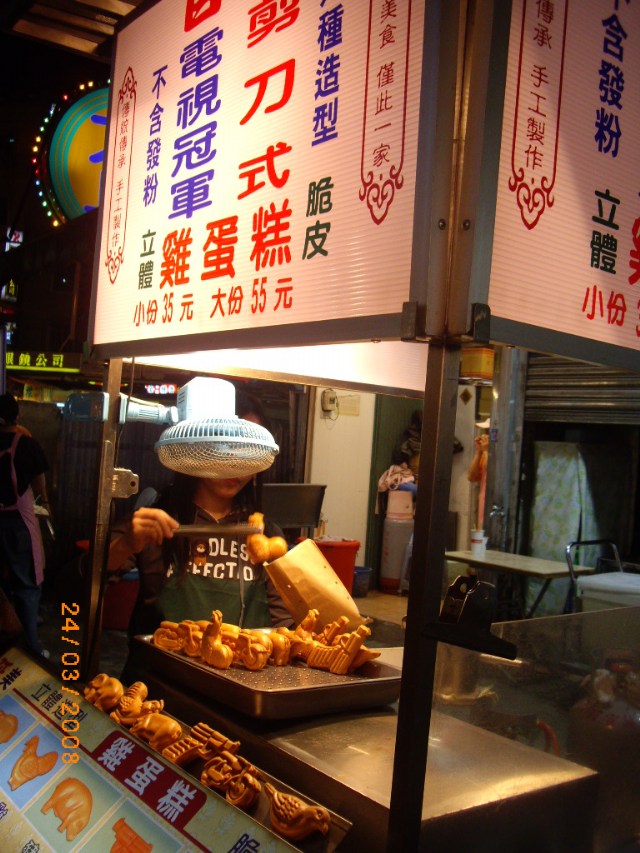 士林夜市.逢甲夜市吃透透