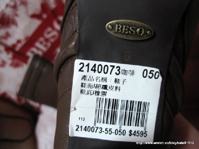 20100123~口福超好甜蜜蜜的一天