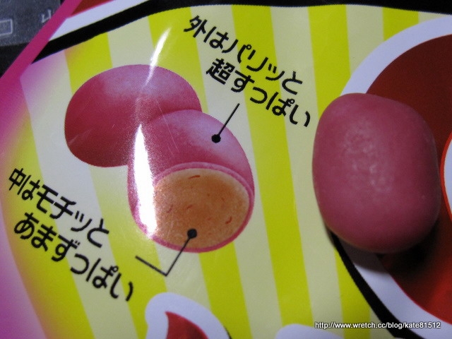 20100123~口福超好甜蜜蜜的一天
