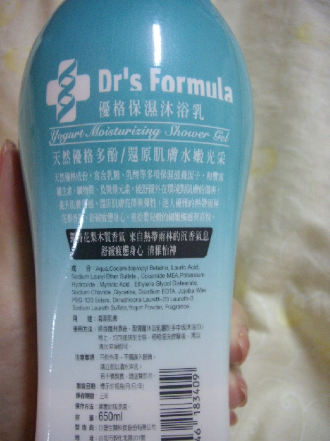 Dr`s Formula 優格保濕系列