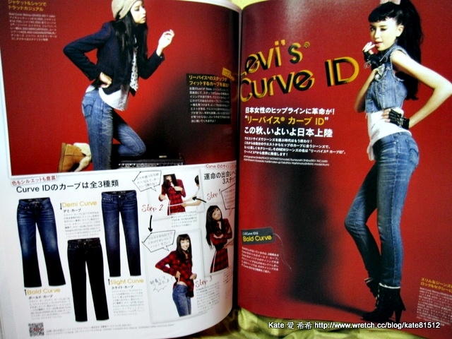 B型?D型?S型?妳是哪一型??Levi’s® Curve ID給妳完美身型