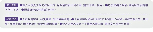 輕薄性感又美身的Bast芭絲媞輕機能美體雕塑衣