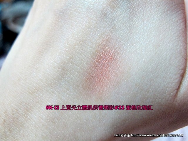 20120217外出妝~近期愛用彩妝單品大公開