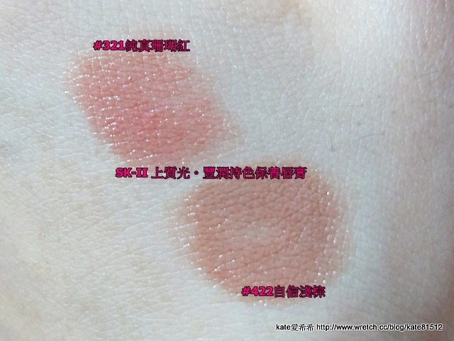 20120217外出妝~近期愛用彩妝單品大公開