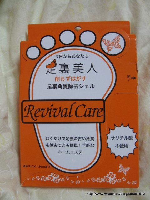 夏天到了小嫩腳準備好了沒???足�美人還妳嫩嫩腳
