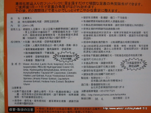 夏天到了小嫩腳準備好了沒???足�美人還妳嫩嫩腳