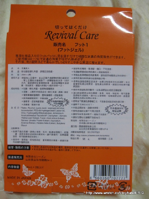 夏天到了小嫩腳準備好了沒???足�美人還妳嫩嫩腳