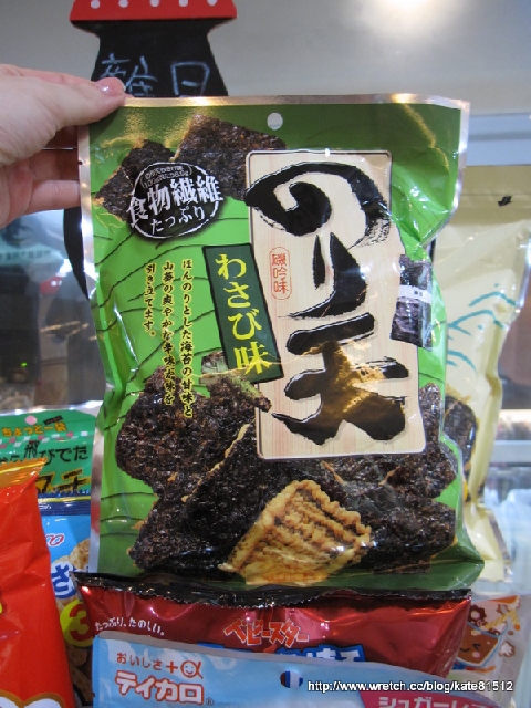 20090620外出妝~~一堆好玩好吃的東西唷~~