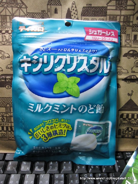 20090620外出妝~~一堆好玩好吃的東西唷~~