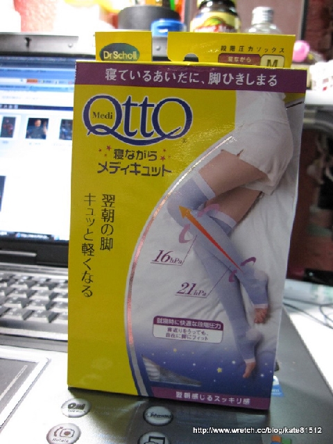 20090620外出妝~~一堆好玩好吃的東西唷~~