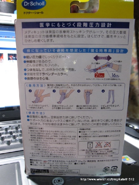 20090620外出妝~~一堆好玩好吃的東西唷~~