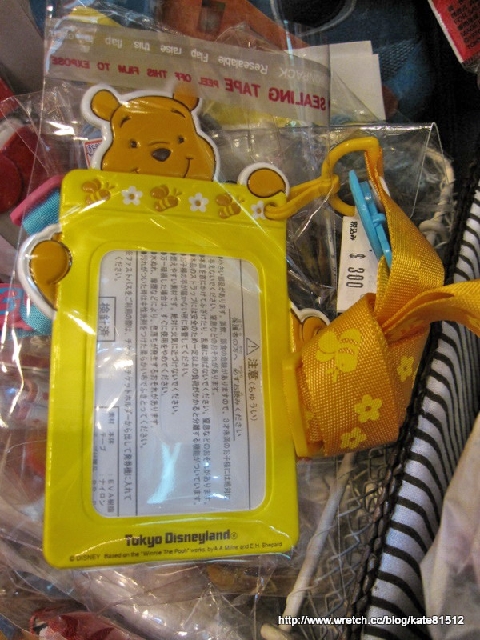 20090620外出妝~~一堆好玩好吃的東西唷~~