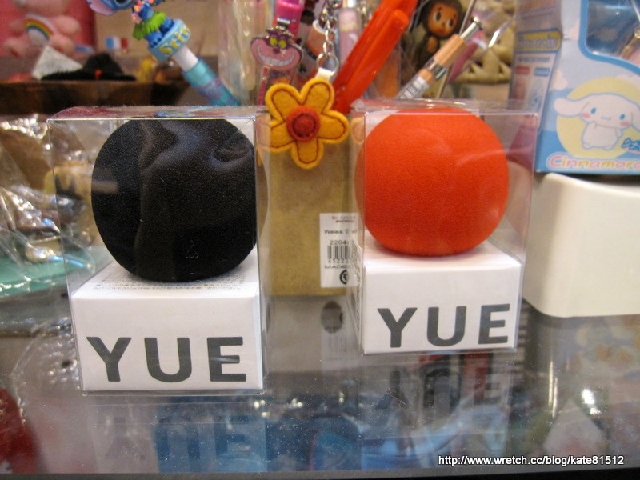 20090620外出妝~~一堆好玩好吃的東西唷~~