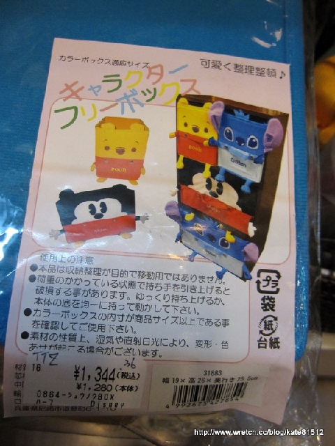 20090620外出妝~~一堆好玩好吃的東西唷~~
