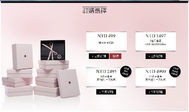 屬於女孩的每月貼心禮物GLOSSYBOX 5月號