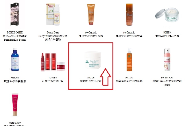 屬於女孩的每月貼心禮物GLOSSYBOX 5月號