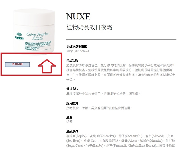 屬於女孩的每月貼心禮物GLOSSYBOX 5月號