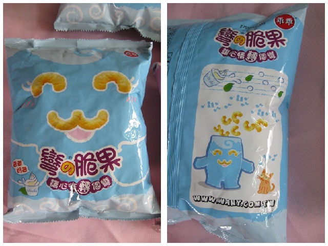 (≧▽≦)心情轉個彎~幸福來報到!!!~彎的脆果~